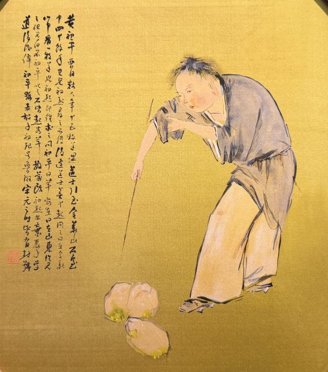 乙未年干支色紙_黄初平図02s.jpg