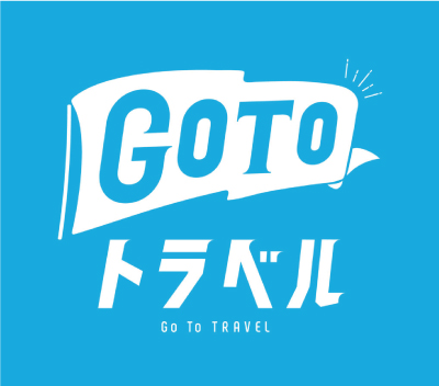 GoToトラベルS.jpg