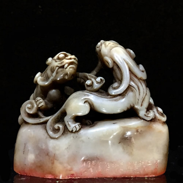 萬波一水 関雪遺印 No.399｜収蔵品紹介｜白沙村荘 橋本関雪記念館