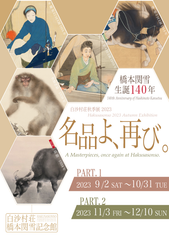 森本 草介、橋のある風景、希少レゾネの一頁、 新品高級額装付 森本 草介、橋のある風景、希少レゾネの一頁、 新品高級額装付