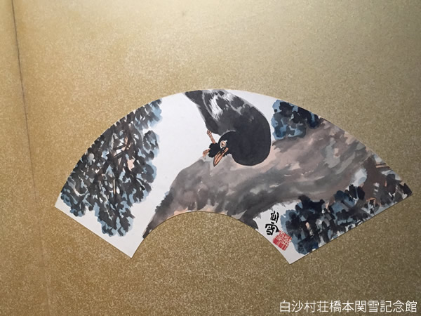 白沙村荘 橋本関雪記念館 秋季特別展2015｜企画展｜白沙村荘 橋本関雪