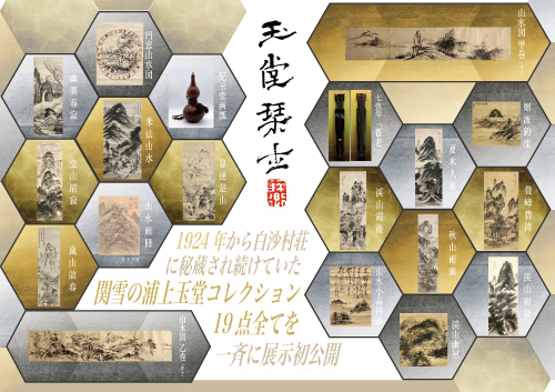 橋本循著作集  第２卷 /橋本循記念會/橋本循（単行本） 出版物のご紹介｜一般財団法人 橋本循記念会